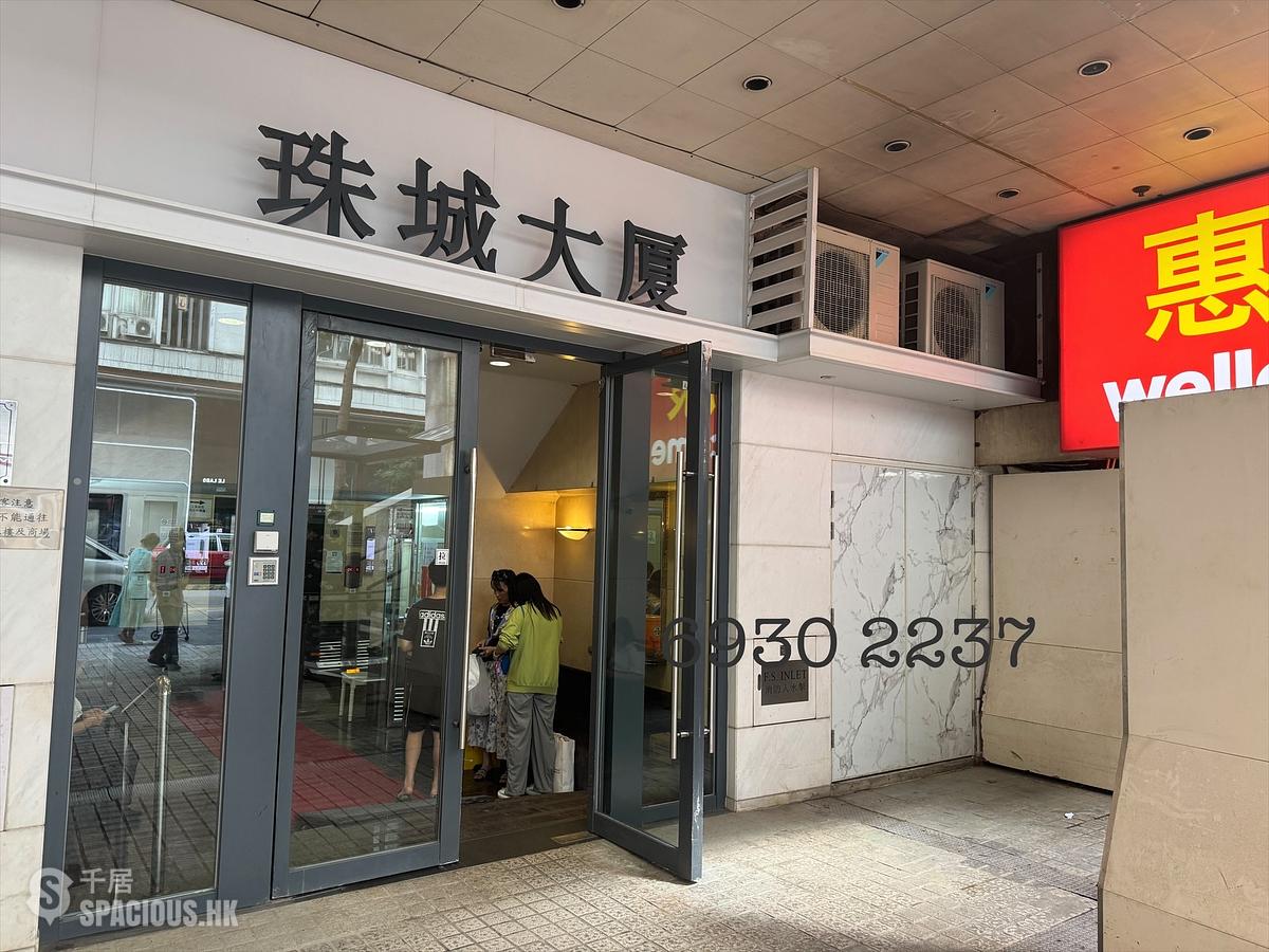 铜锣湾 - 珠城大厦 01