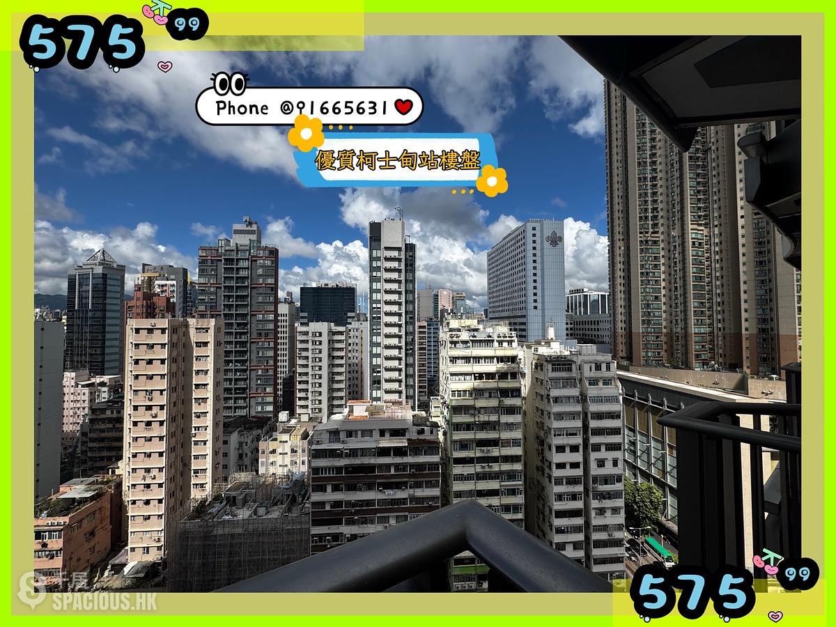 佐敦 - Grand Austin 1A座 01