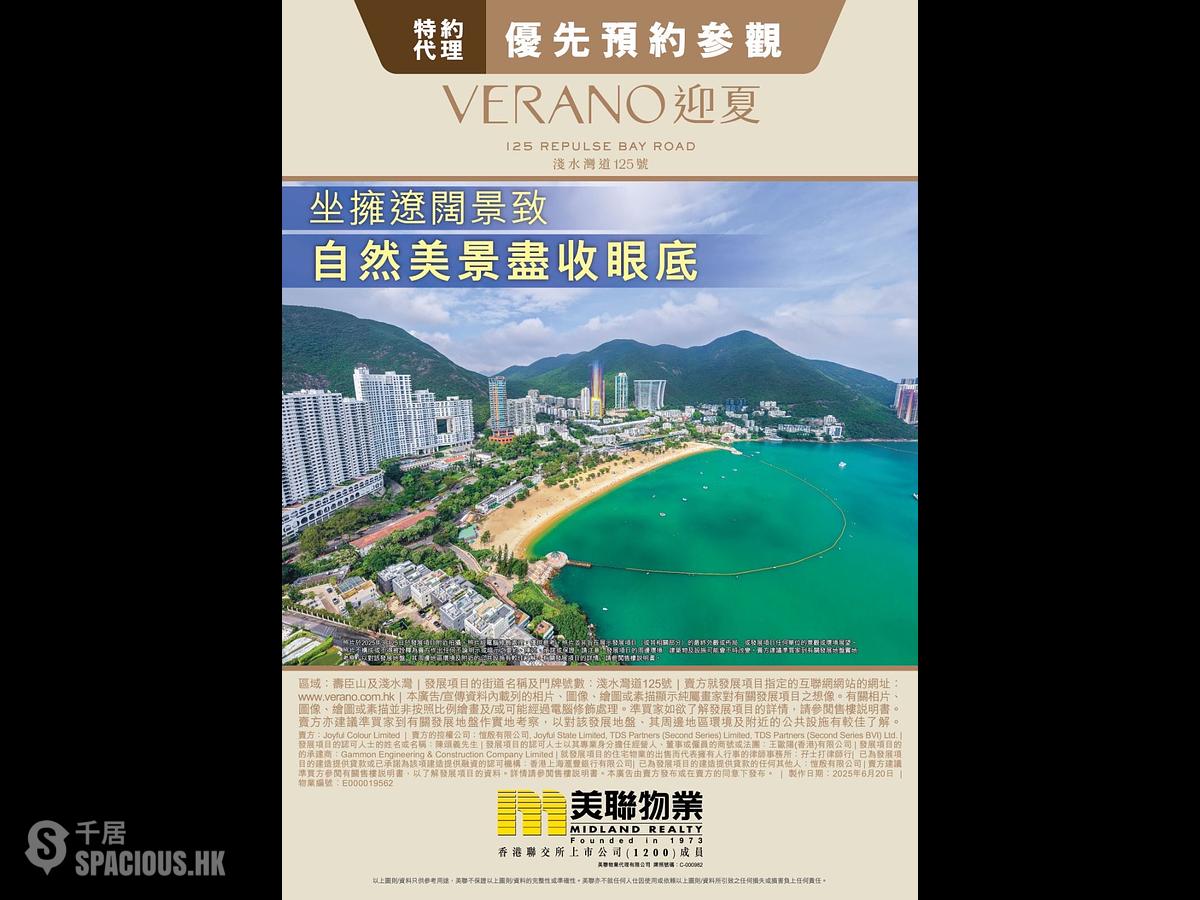 Wan Chai - Wai Tak Building 01