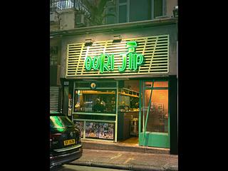 Sai Ying Pun - Fook Moon Building 02
