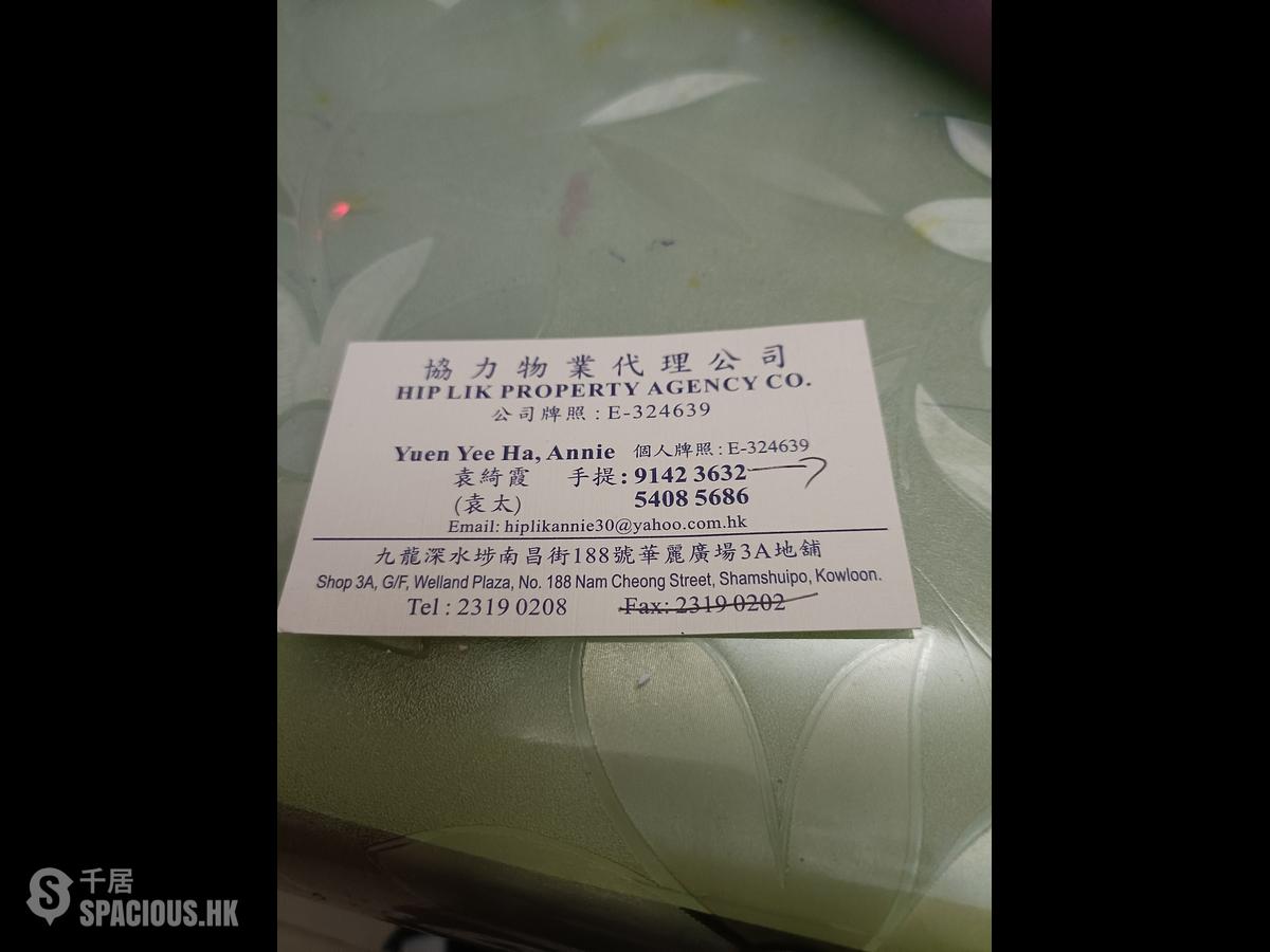 石硖尾 - 南昌戏院大厦 01
