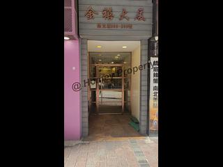 湾仔 - 金禧大厦 09
