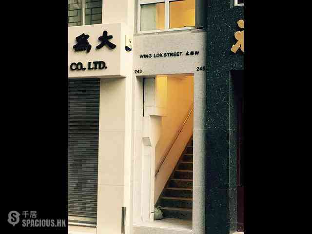 Sheung Wan - 245, Wing Lok Street 16
