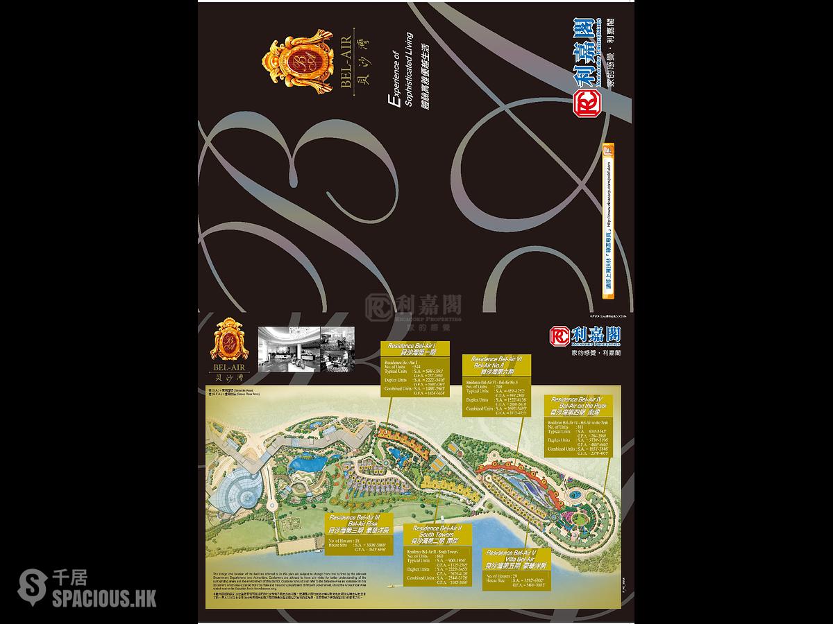 数码港 - 贝沙湾5期 贝沙山径洋房 01