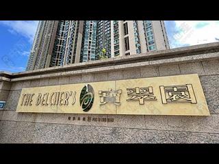 Shek Tong Tsui - The Belcher's 05