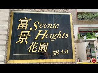 小西灣 - 富景花園1座 03