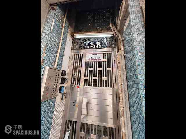 Wan Chai - Wan Fat House 12