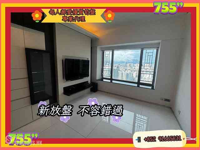 West Kowloon - Sorrento Phase 1 Block 3 01