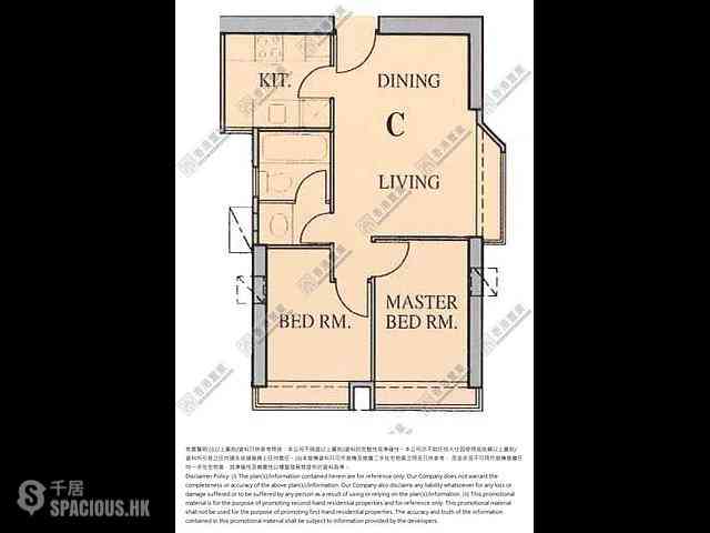 Hang Hau - Maritime Bay Block 1 06