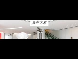 鰂魚涌 - 太古坊 濠豐大廈 07