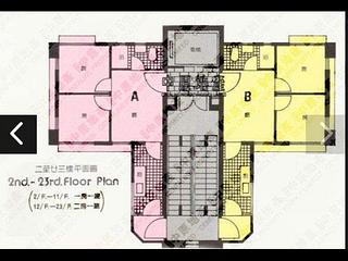 銅鑼灣 - 新豪閣 14