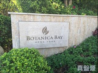 南大嶼山 - Botanica Bay 03