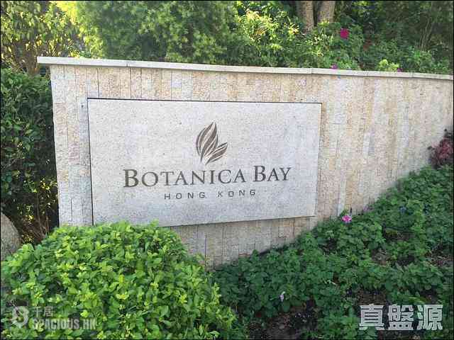 South Lantau - Botanica Bay 03