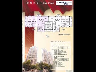 中半山 - 爱都大厦2座 10