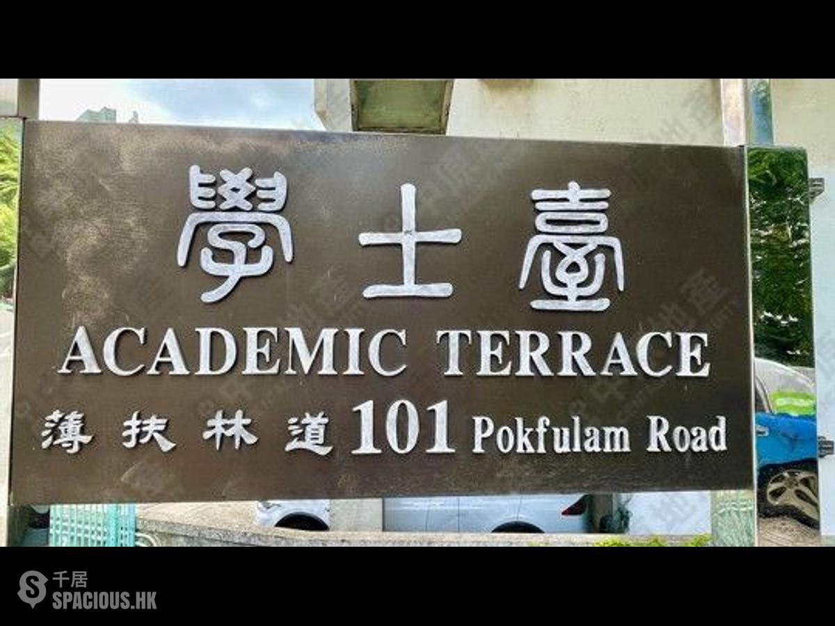 堅尼地城 - 學士臺 01