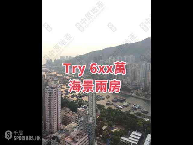 鴨脷洲 - 深灣軒2座 01
