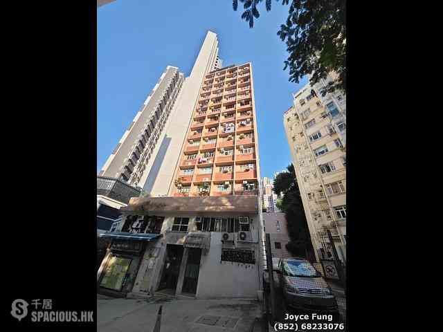 Sai Ying Pun - Mai Hing House 01