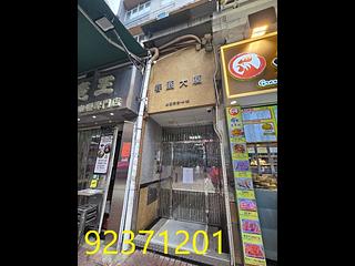 湾仔 - 春园大厦 08