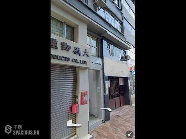 Sheung Wan - 243, Wing Lok Street 08