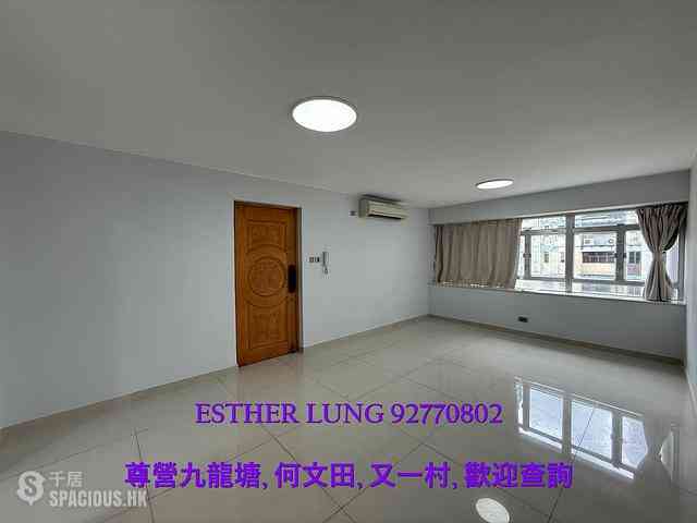 Kowloon City - Cowall Court 02
