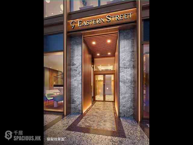 西营盘 - 东边街九号 01