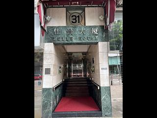 銅鑼灣 - 佳景大廈 07