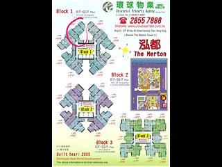 Kennedy Town - The Merton 16