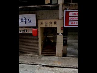銅鑼灣 - 玉山大廈 02