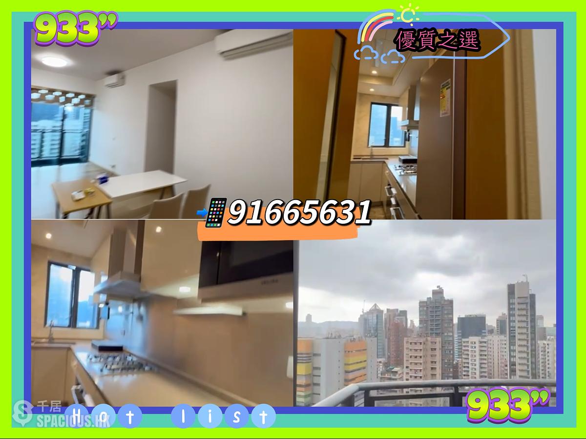 佐敦 - Grand Austin 2A座 01