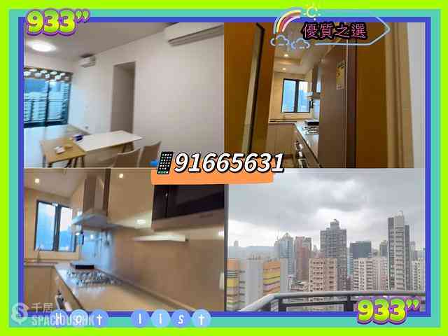 佐敦 - Grand Austin 2A座 01