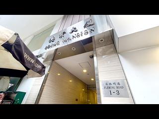 灣仔 - 德業大廈 17