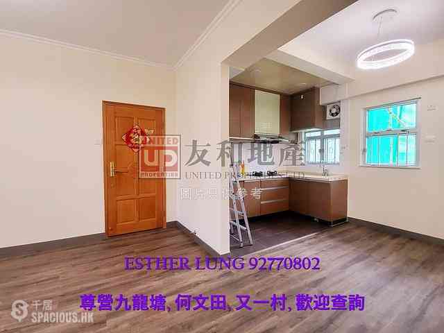 Ho Man Tin - 248-250, Prince Edward Road West 02
