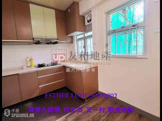 Ho Man Tin - 248-250, Prince Edward Road West 03