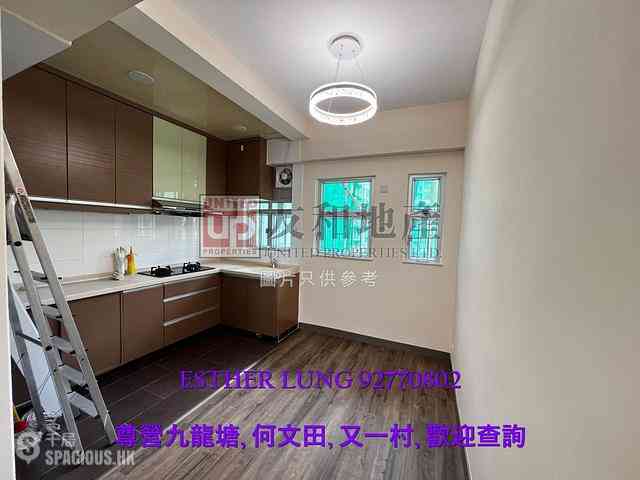 Ho Man Tin - 248-250, Prince Edward Road West 04