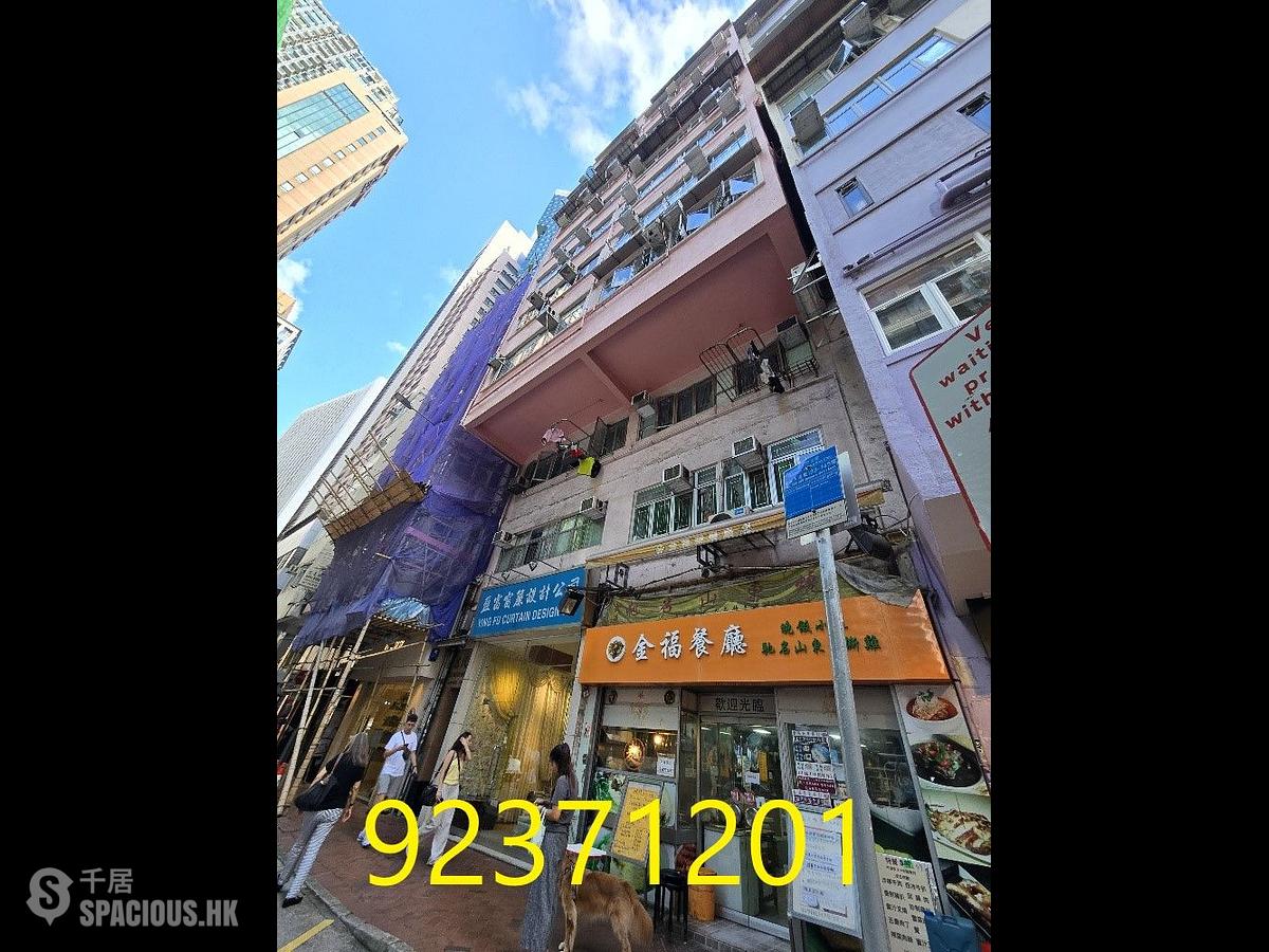 湾仔 - 惠民楼 01