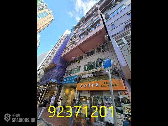 Wan Chai - Wai Man House 01