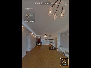 West Kowloon - Sorrento Phase 2 Block 1 03