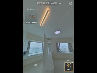 West Kowloon - Sorrento Phase 2 Block 1 05