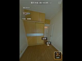 West Kowloon - Sorrento Phase 2 Block 1 06