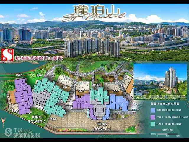 沙田 - 瓏珀山2期 King Tower 1 01