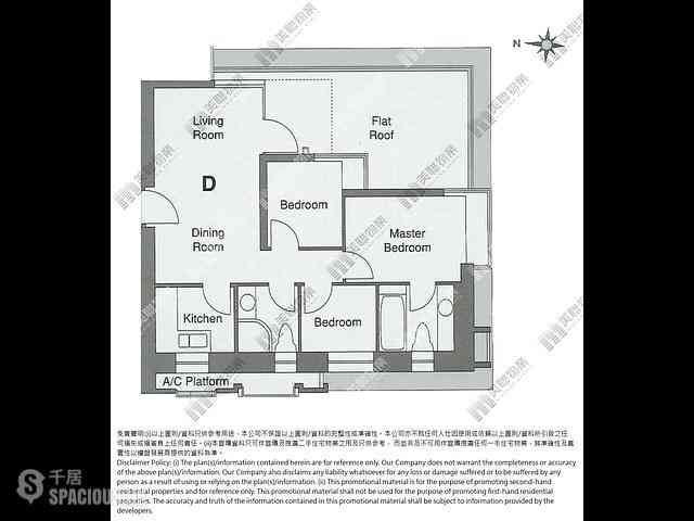 Wan Chai - The Zenith Phase 1 Block 1 10