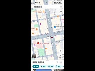 油麻地 - 窩打老道8號1座 07