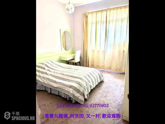 九龍塘 - 延文邨 02