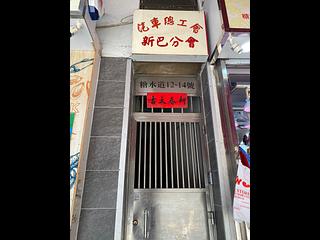 North Point - 12, Tong Shui Road 12