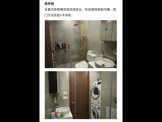 數碼港 - 貝沙灣4期 南灣6座 08
