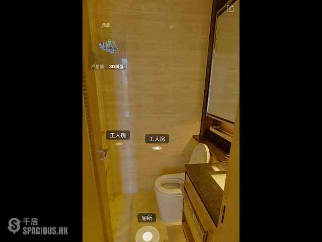 Tseung Kwan O - The Wings II Block 2B 07