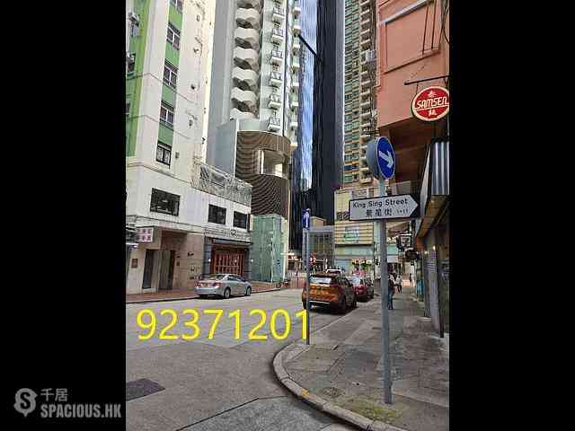 Wan Chai - 1, King Sing Street 12