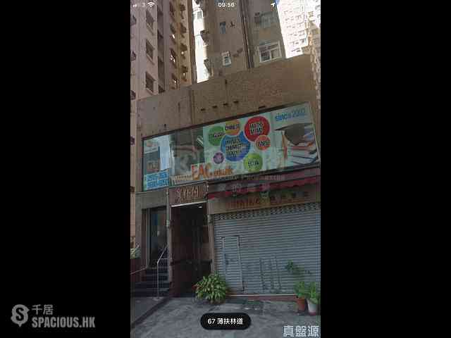 Sai Ying Pun - Po Lam Court 08