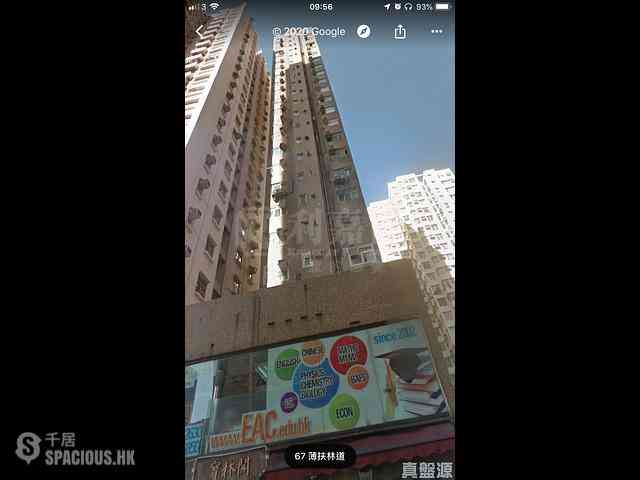 Sai Ying Pun - Po Lam Court 10