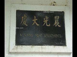 中半山 - 晨光大厦 18